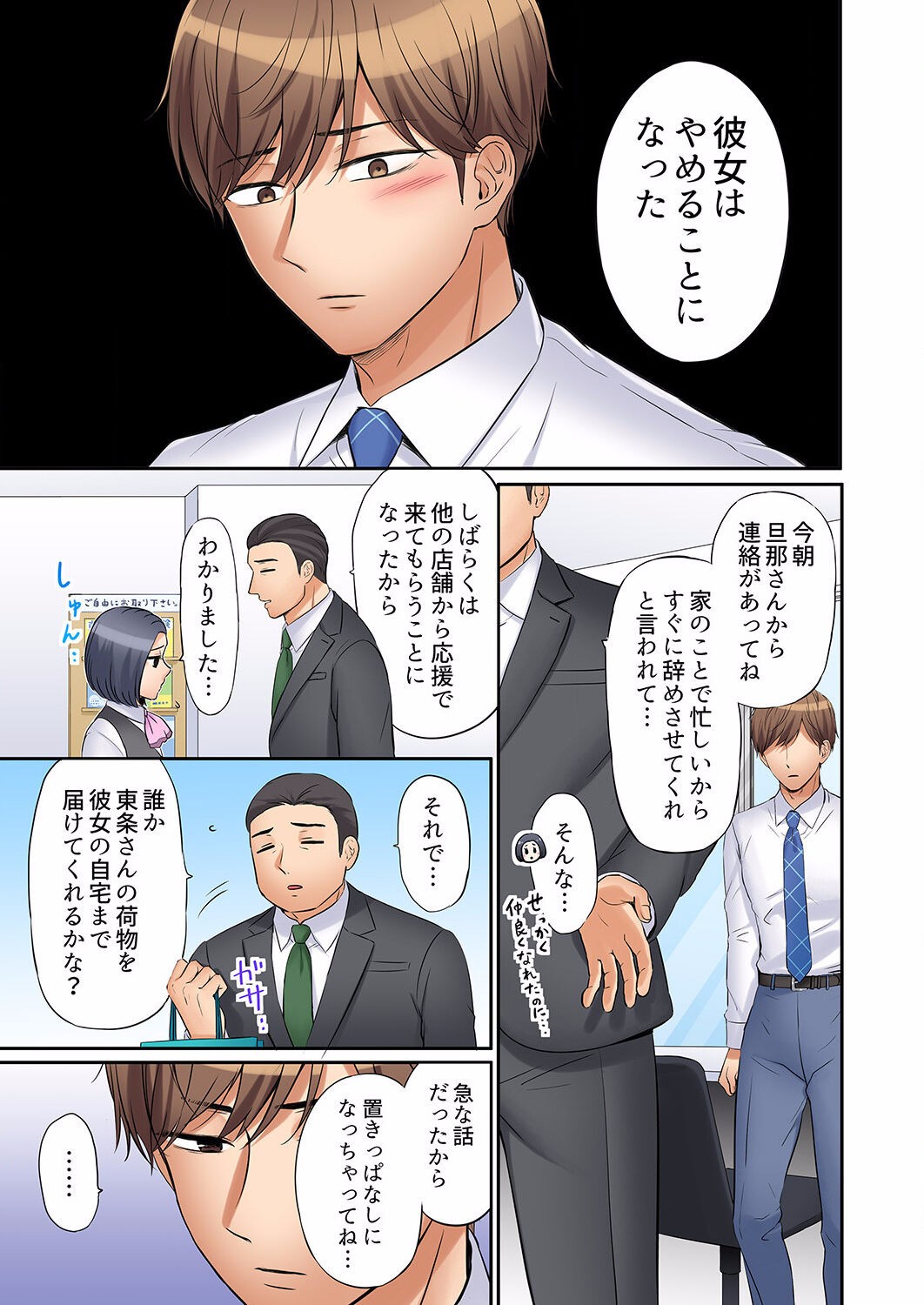Page 355