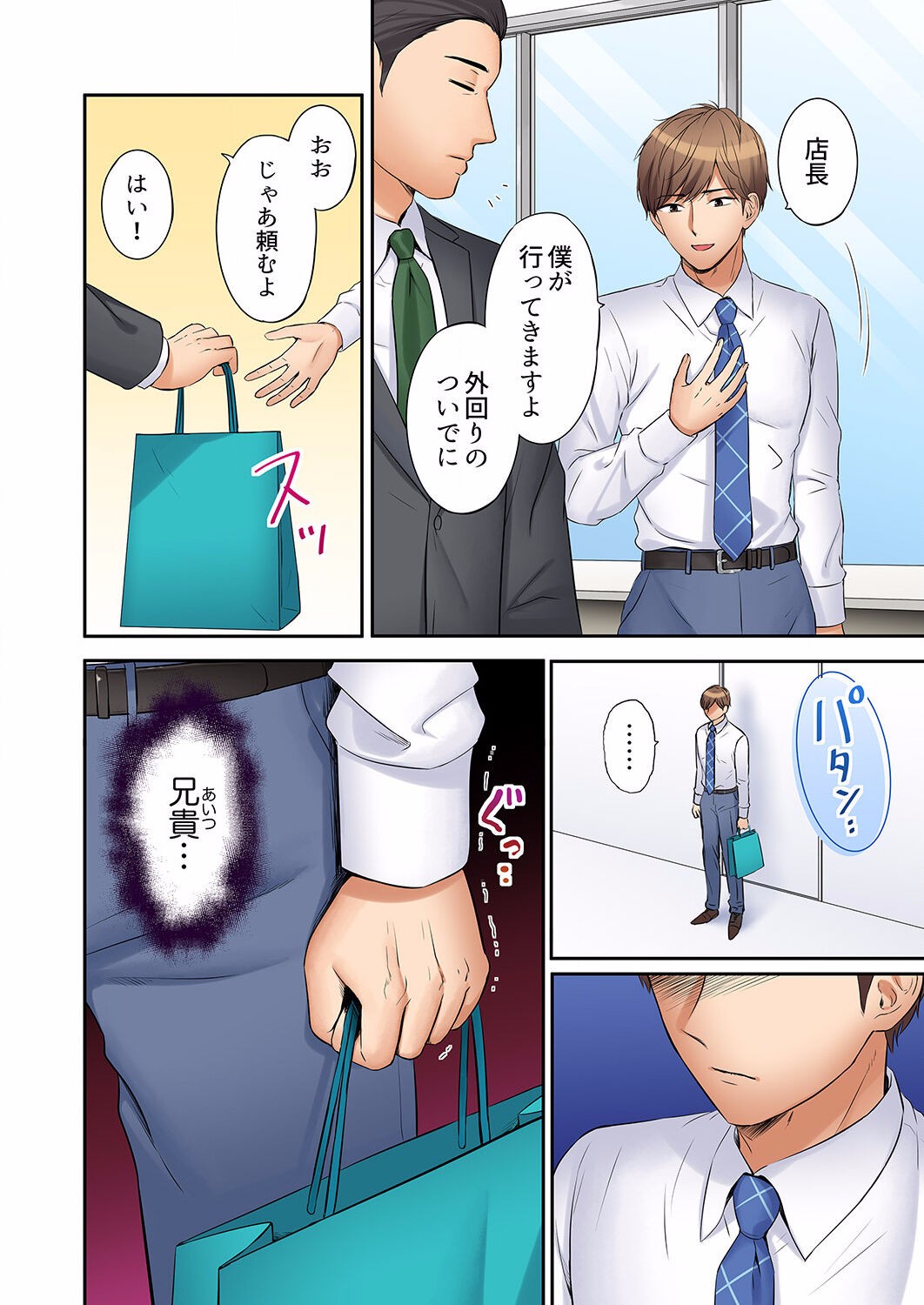 Page 356
