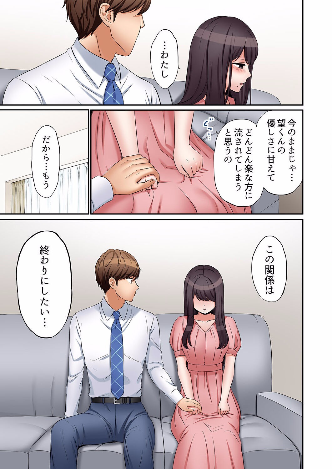 Page 367