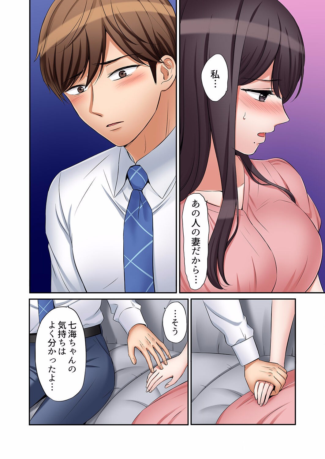 Page 368