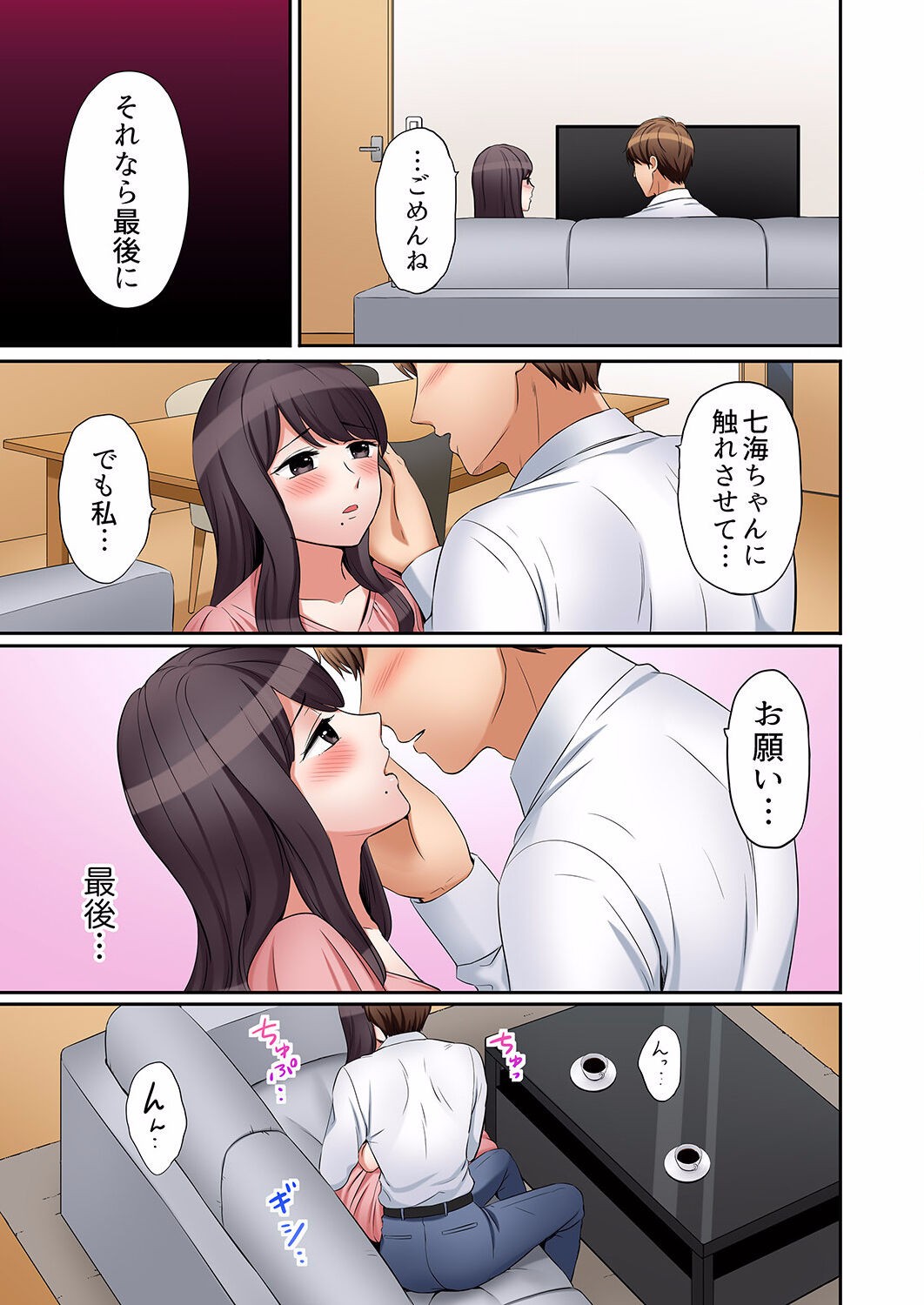 Page 369