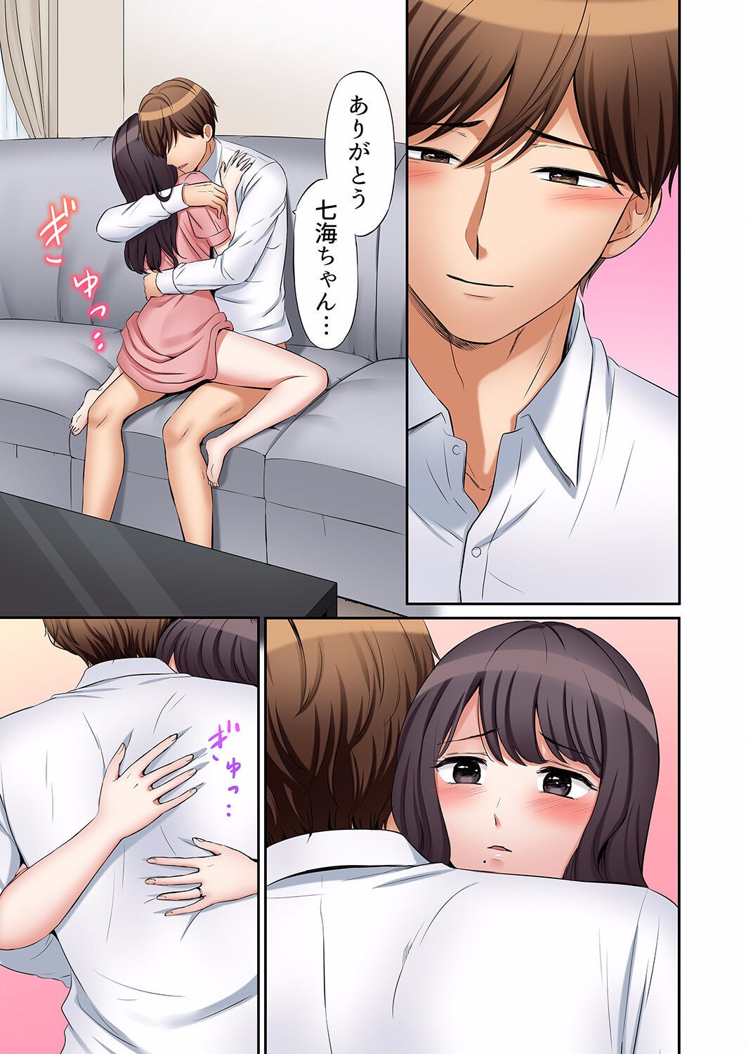 Page 381