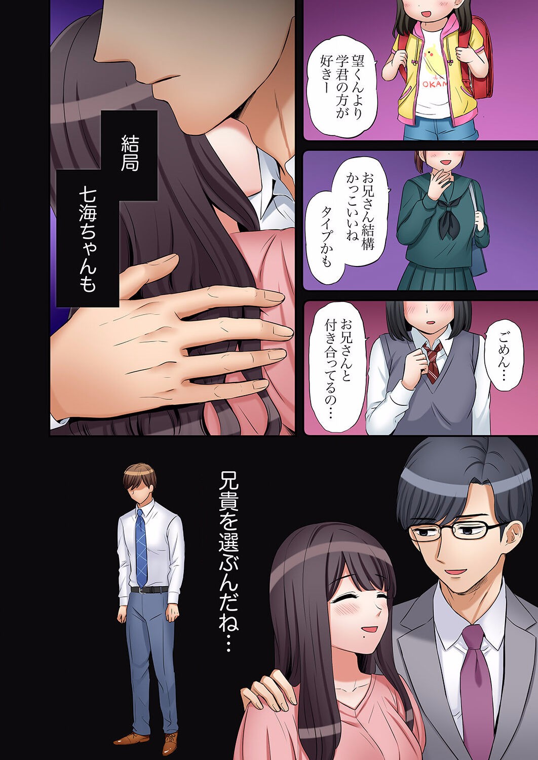 Page 382
