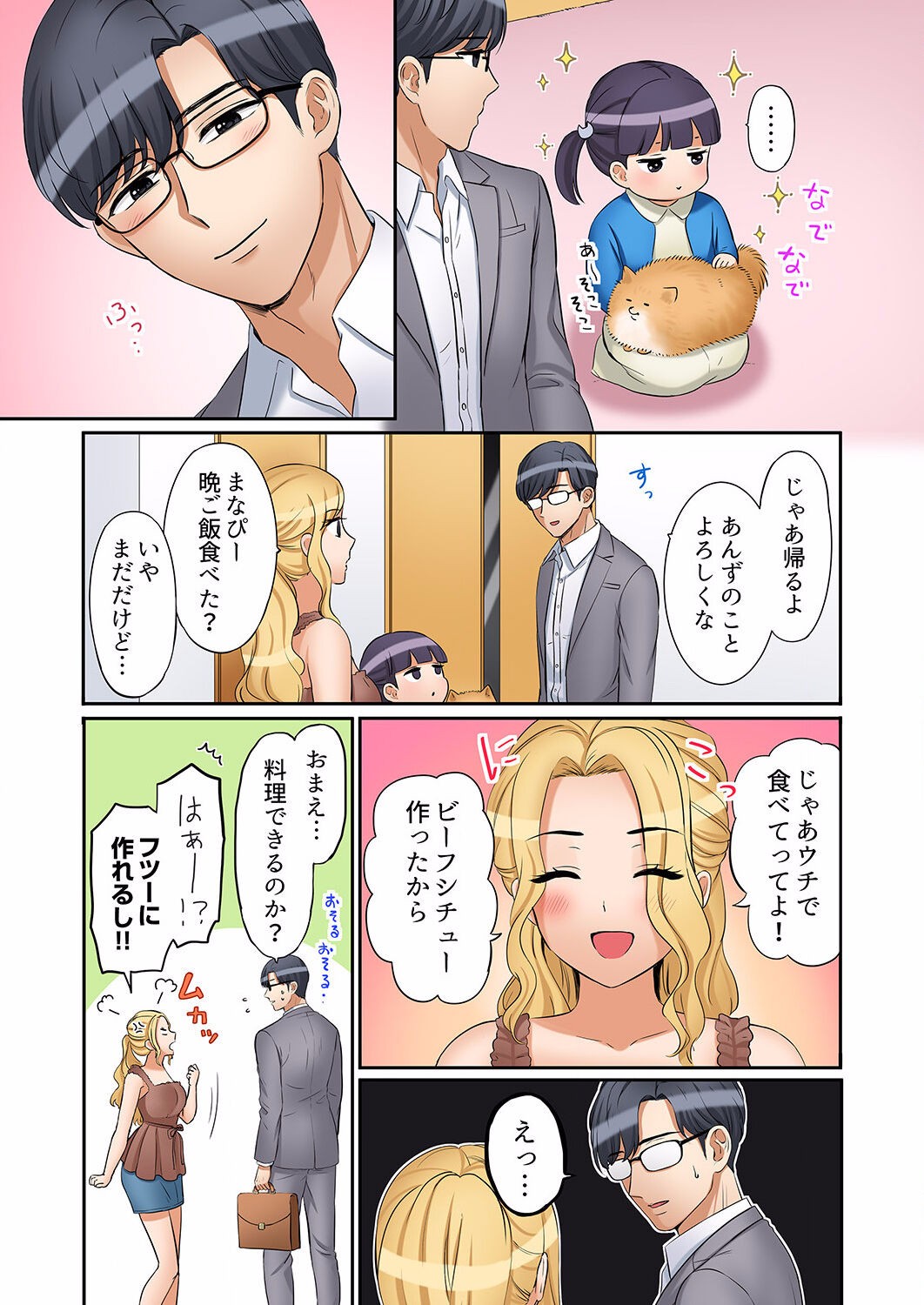 Page 385