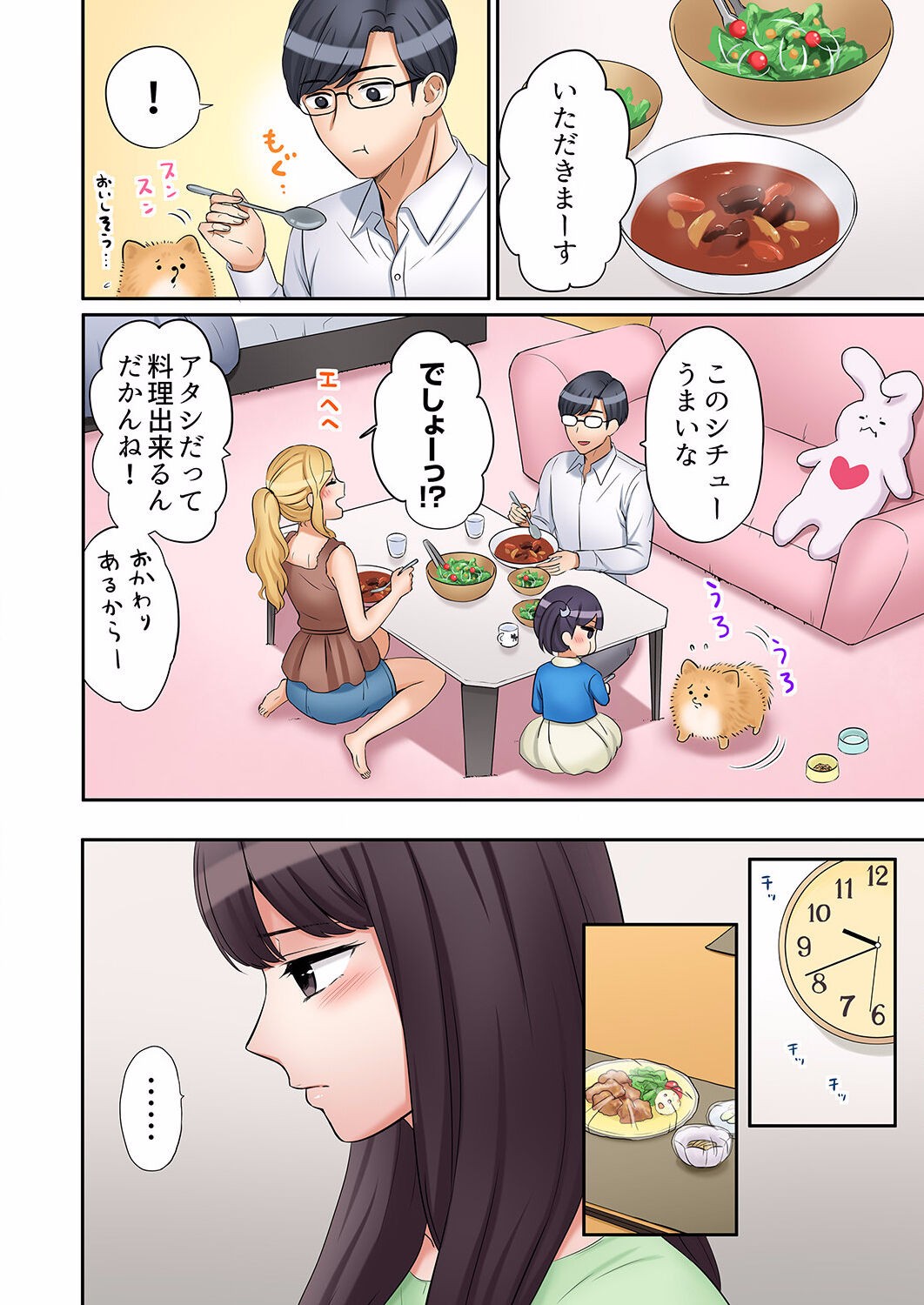 Page 386