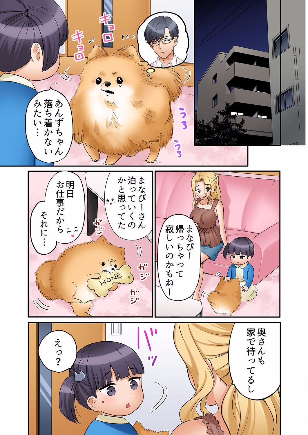 Page 393