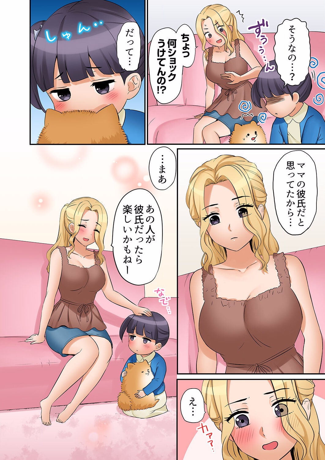 Page 394
