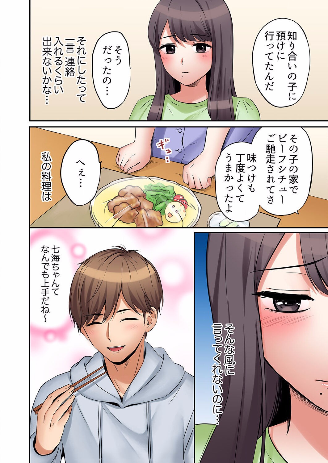 Page 398