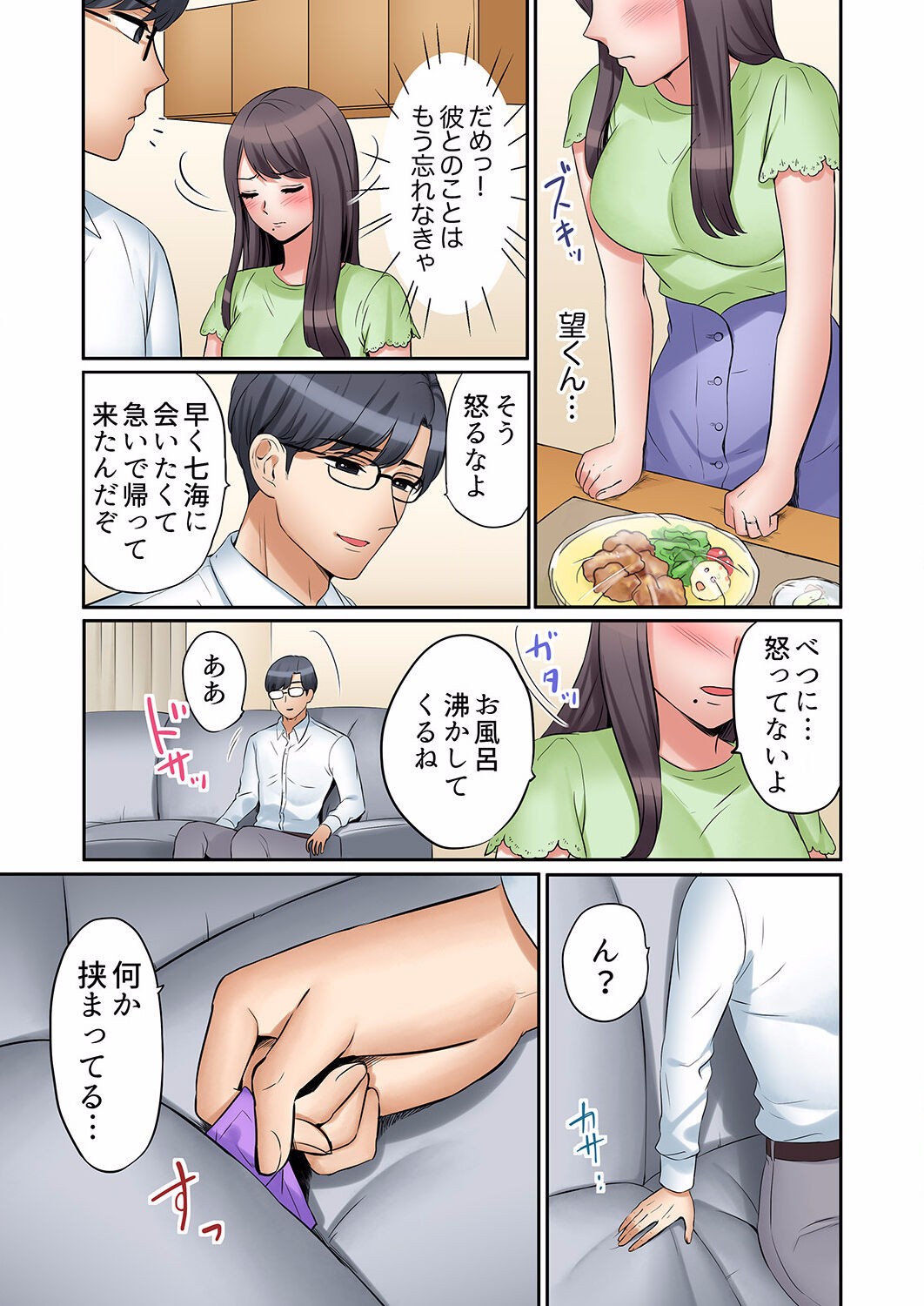 Page 399