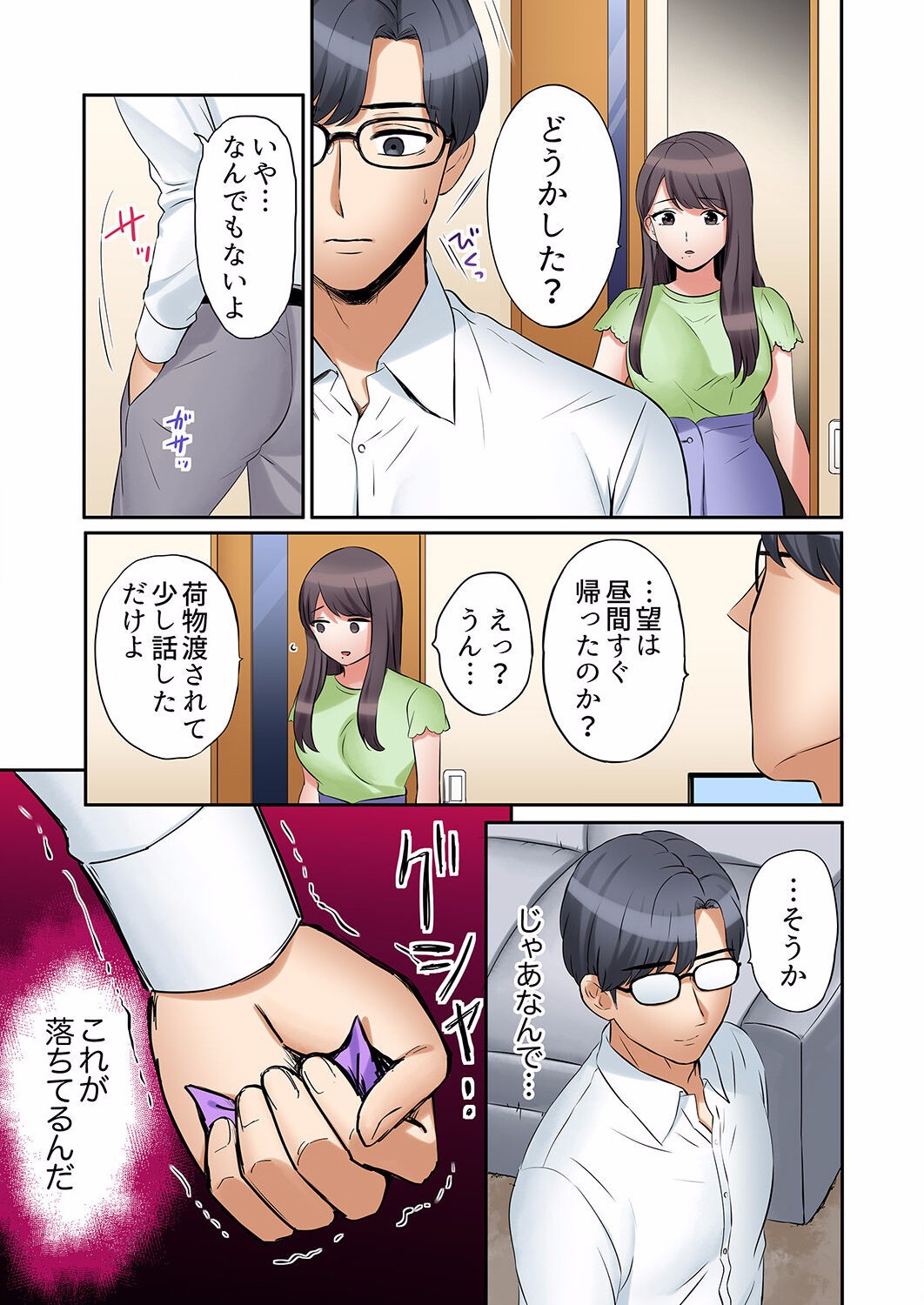 Page 401