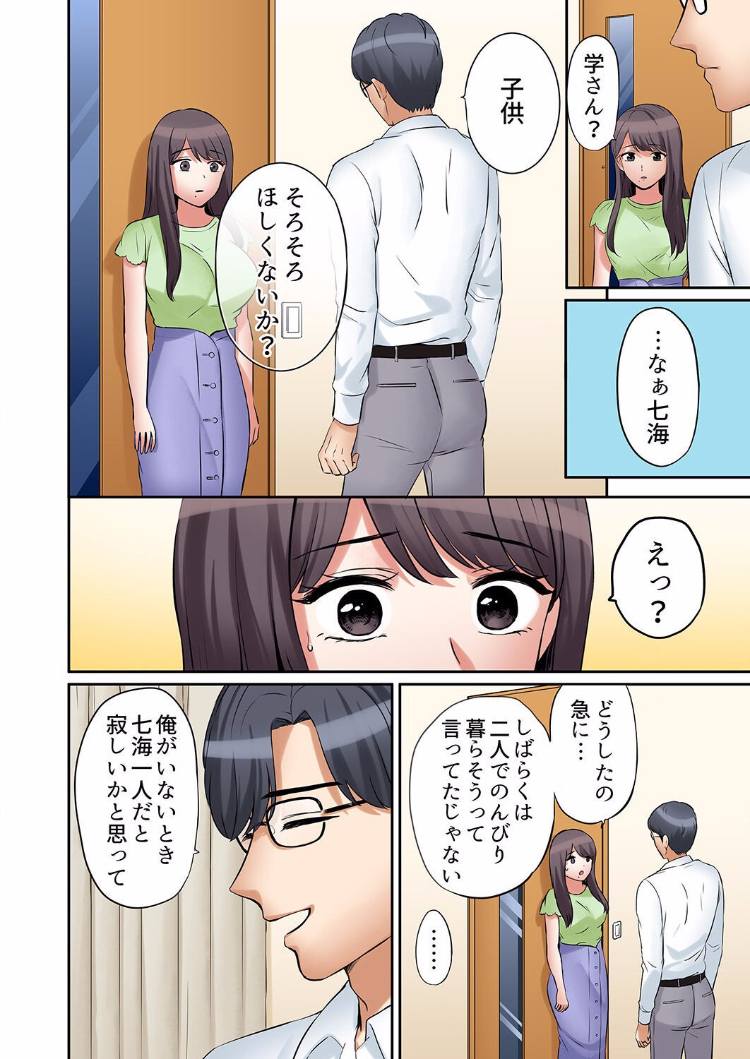Page 402