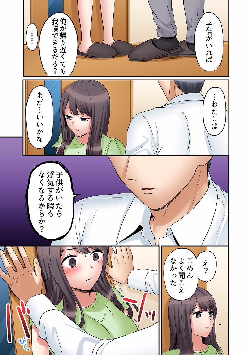 Page 403