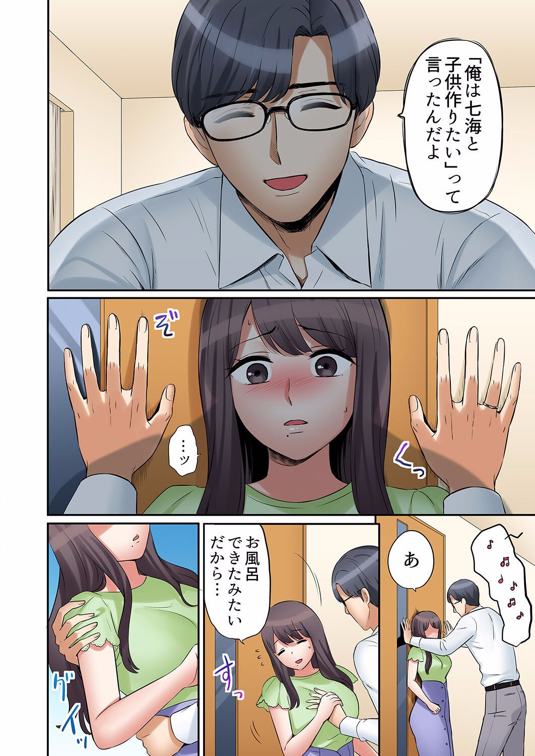 Page 404