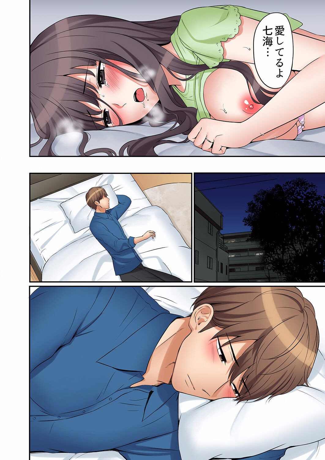 Page 416
