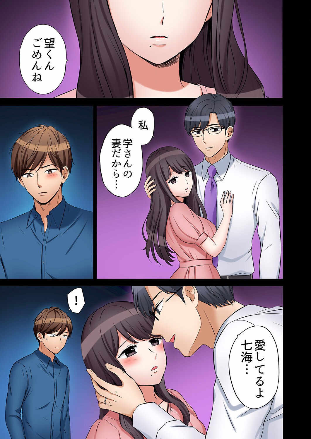 Page 423