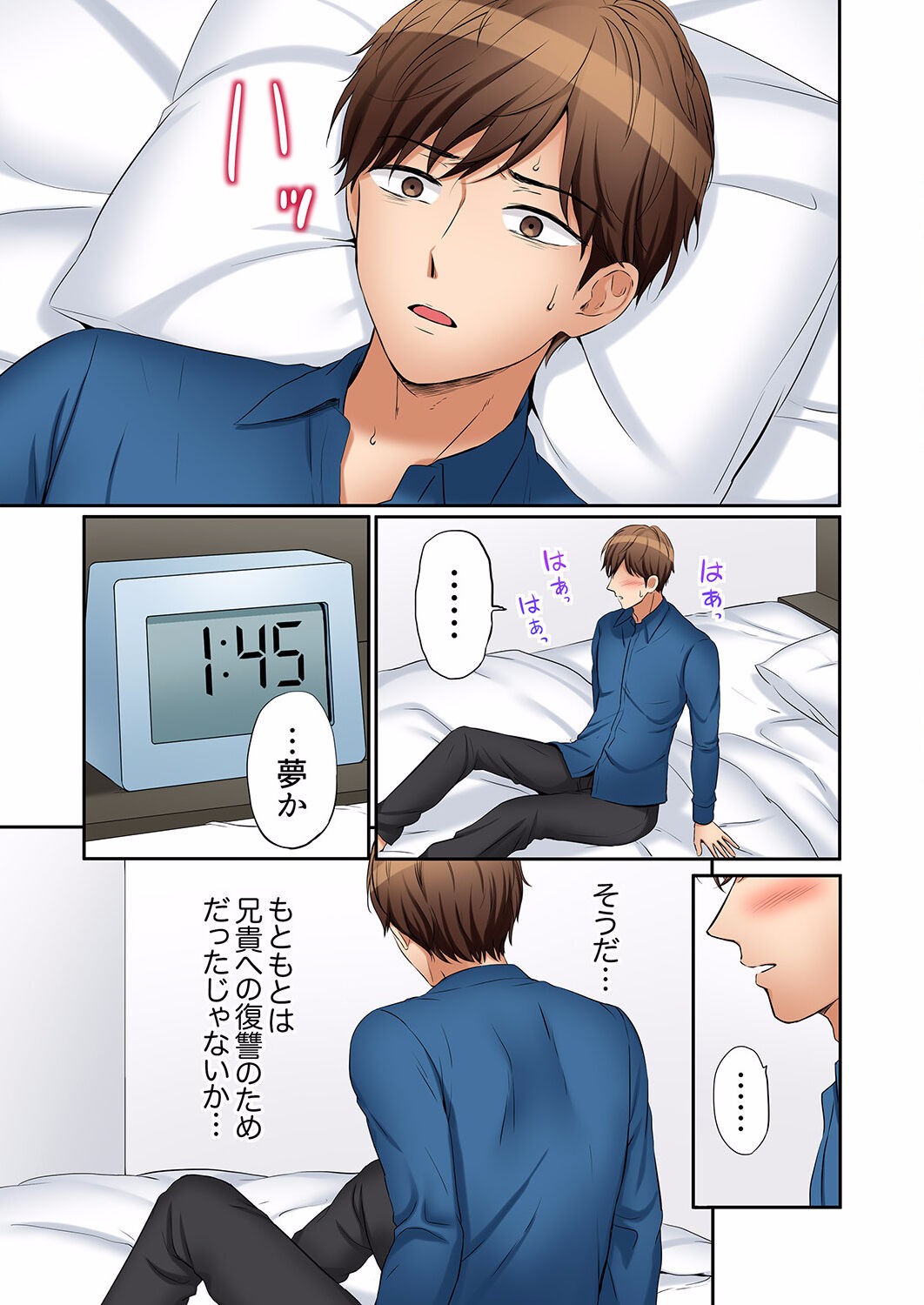 Page 425