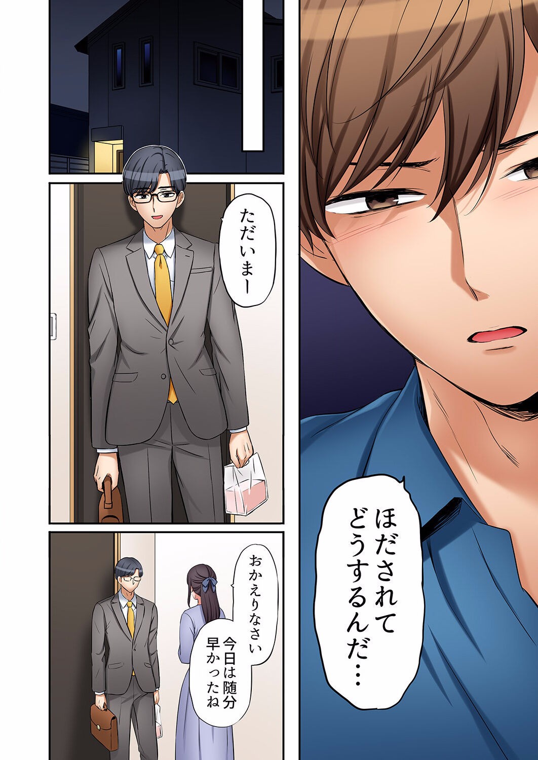 Page 426