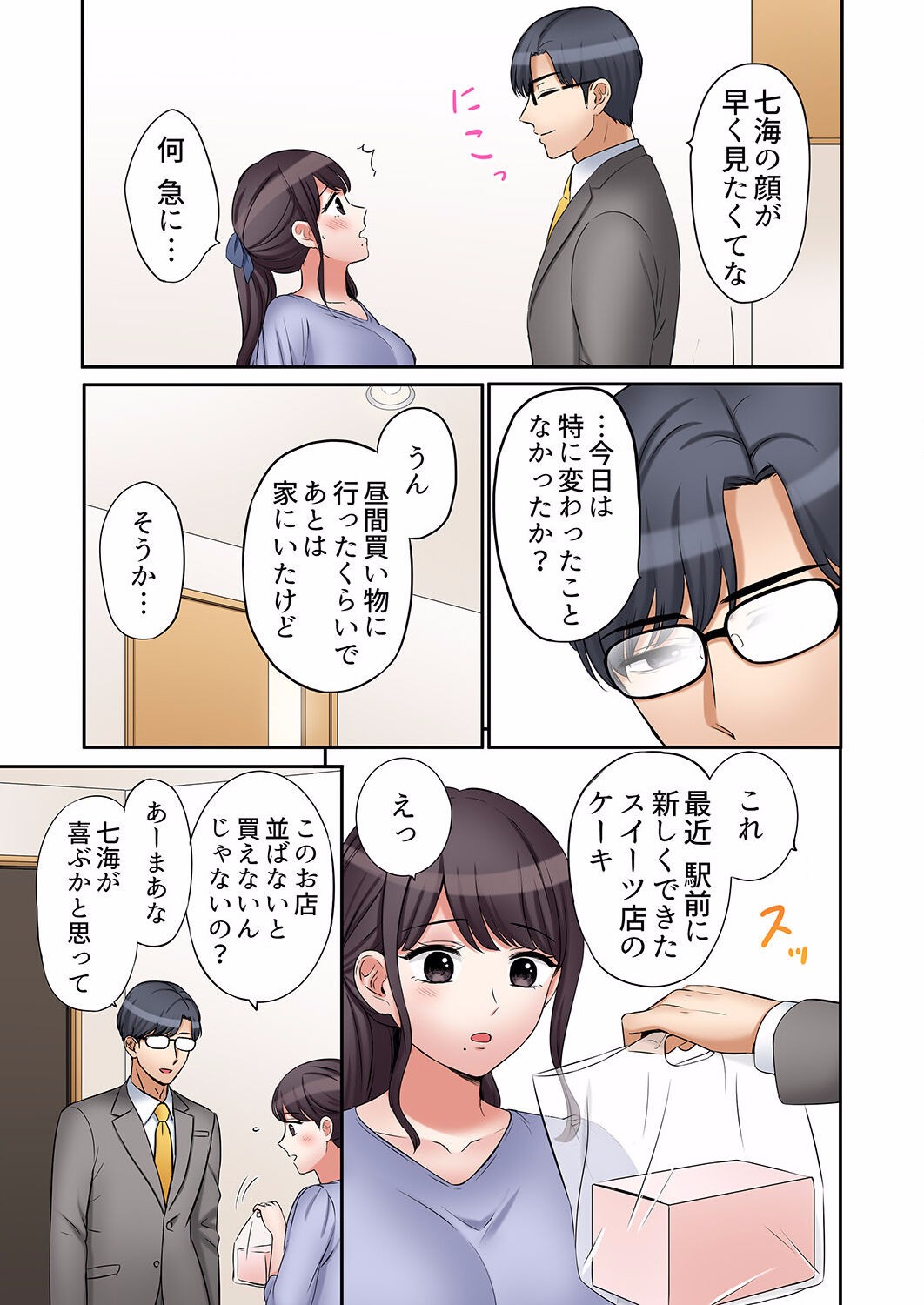 Page 427
