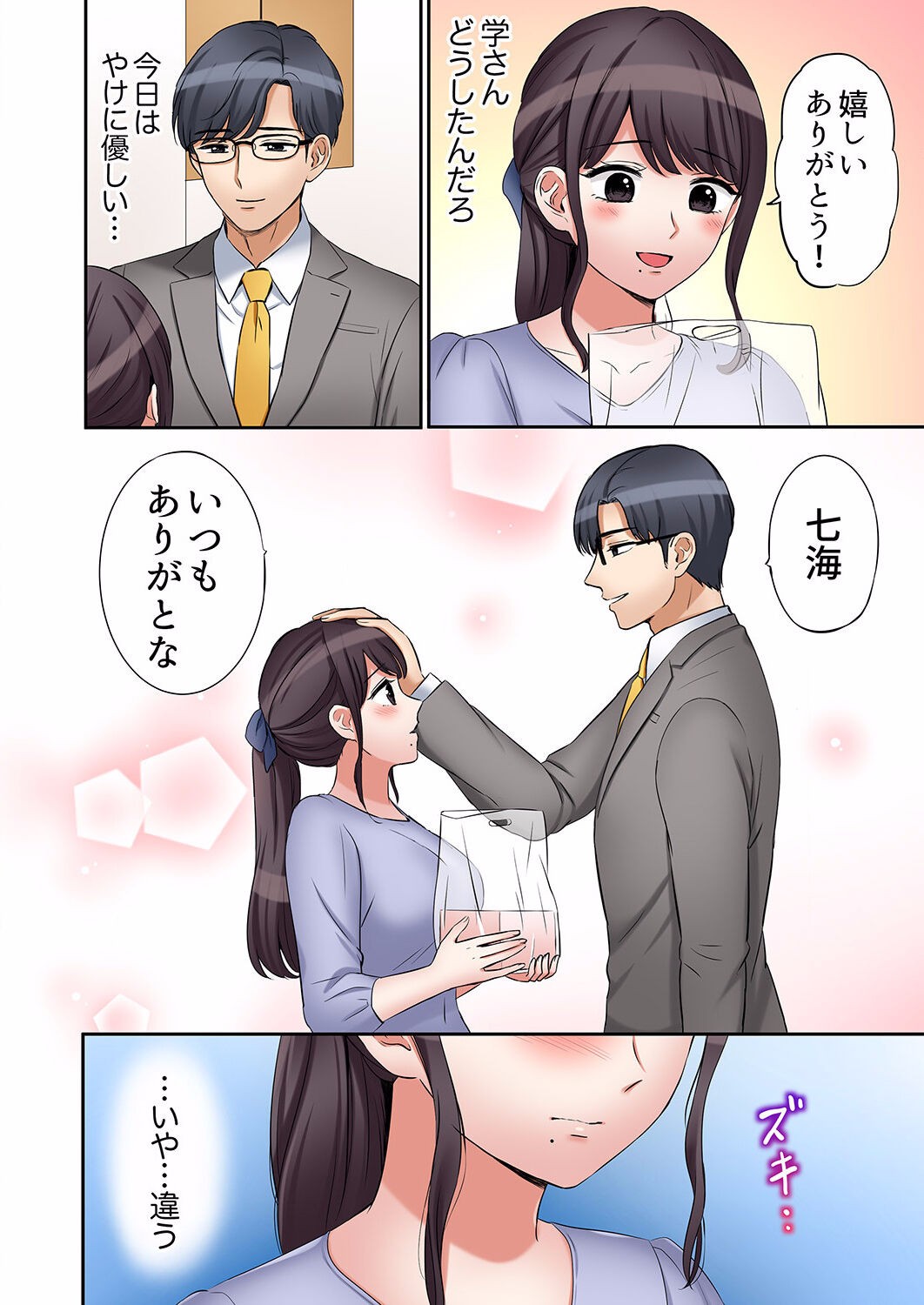 Page 428