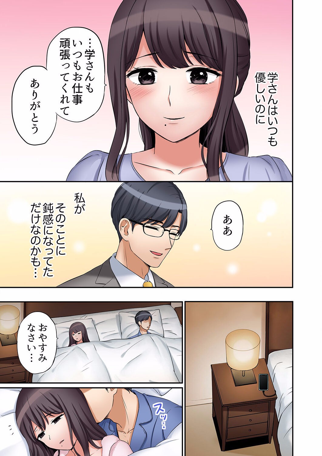 Page 429