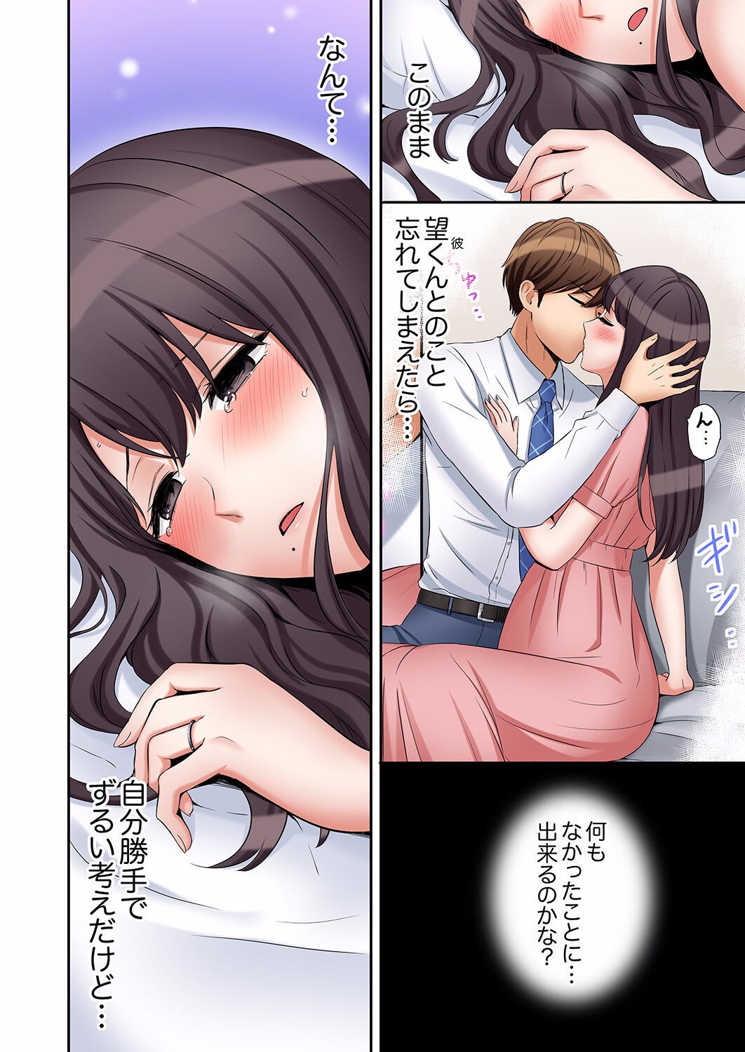Page 442