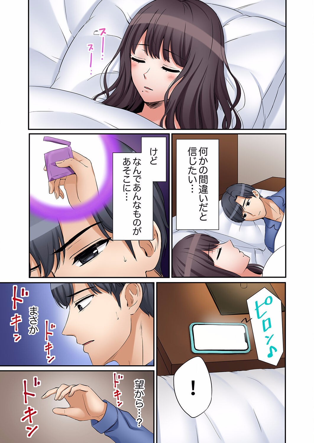 Page 443