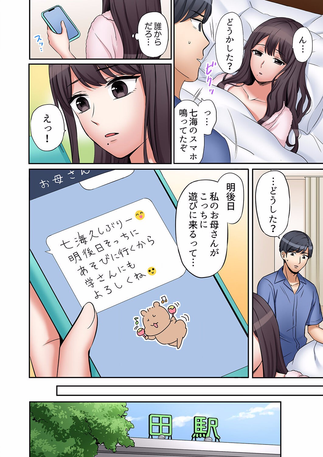 Page 444