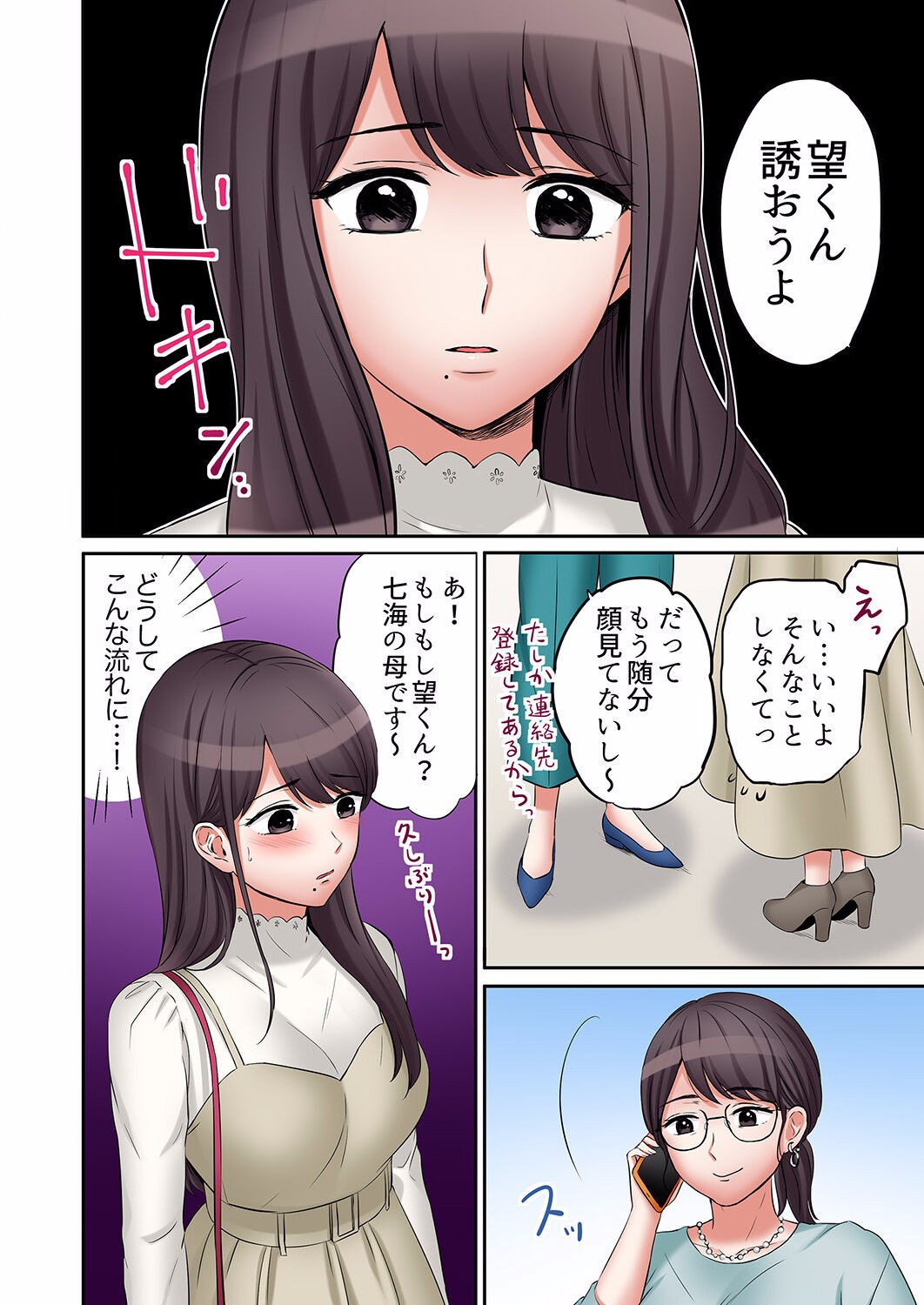 Page 446