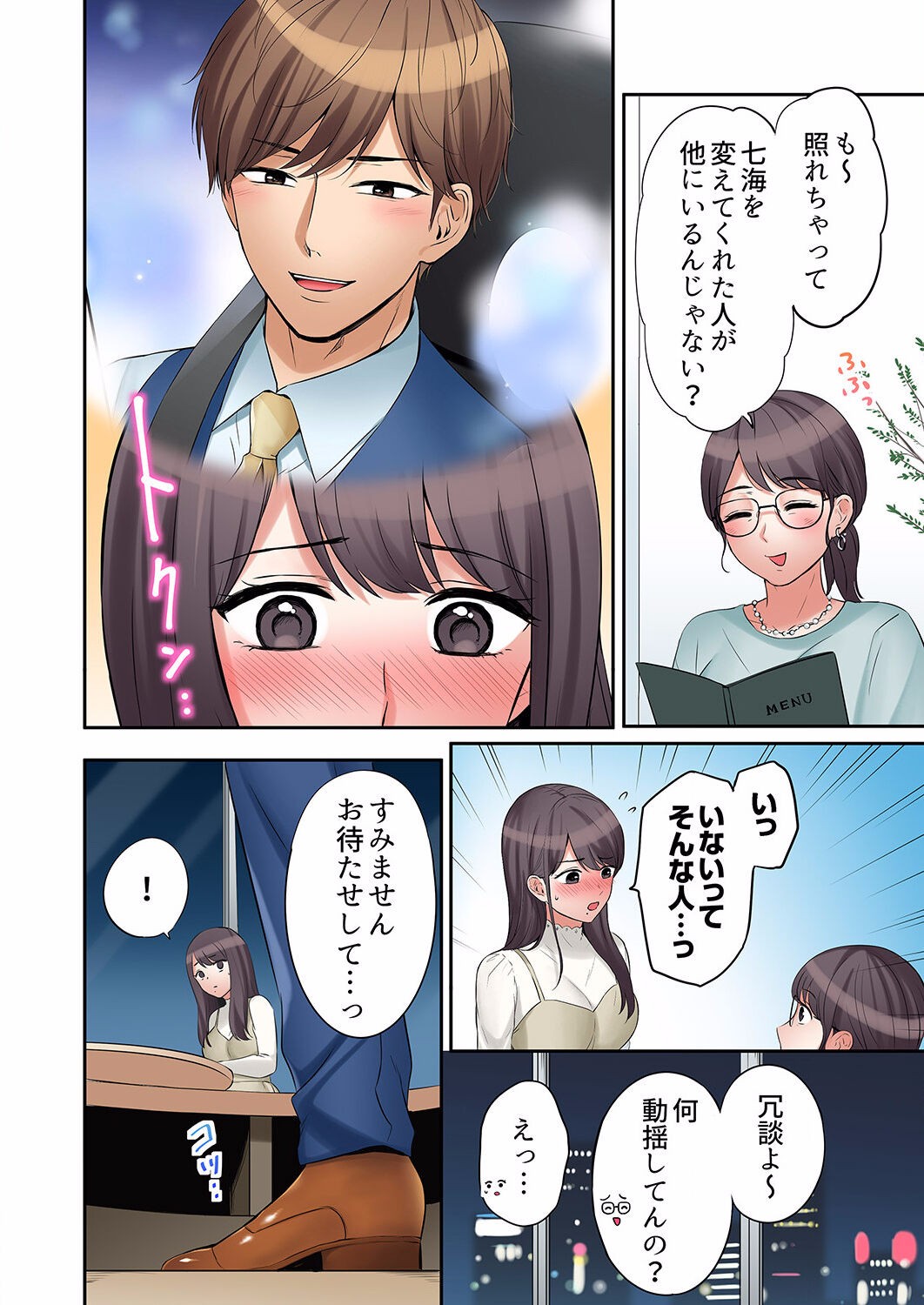 Page 454