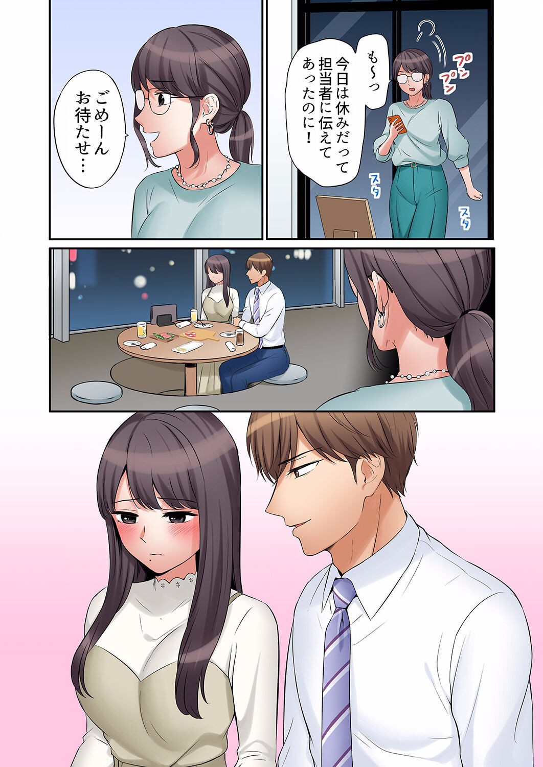 Page 458