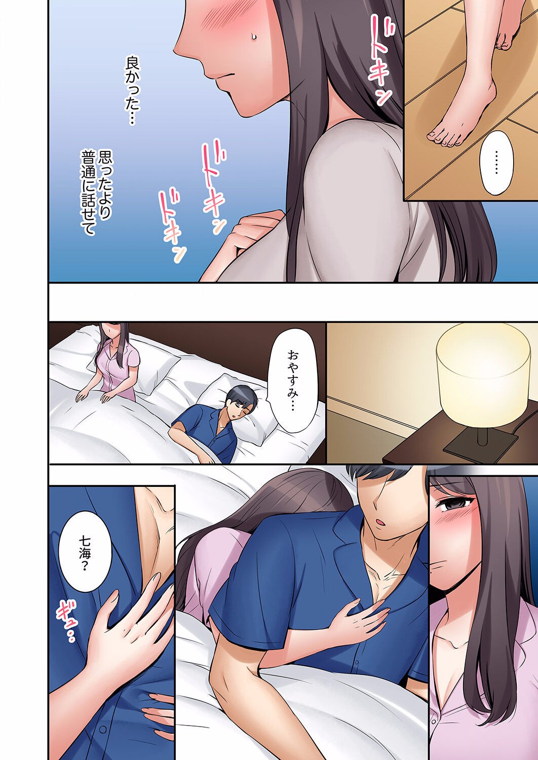 Page 46