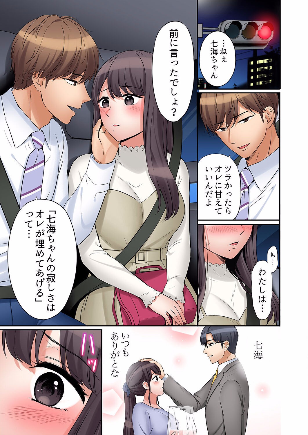 Page 461