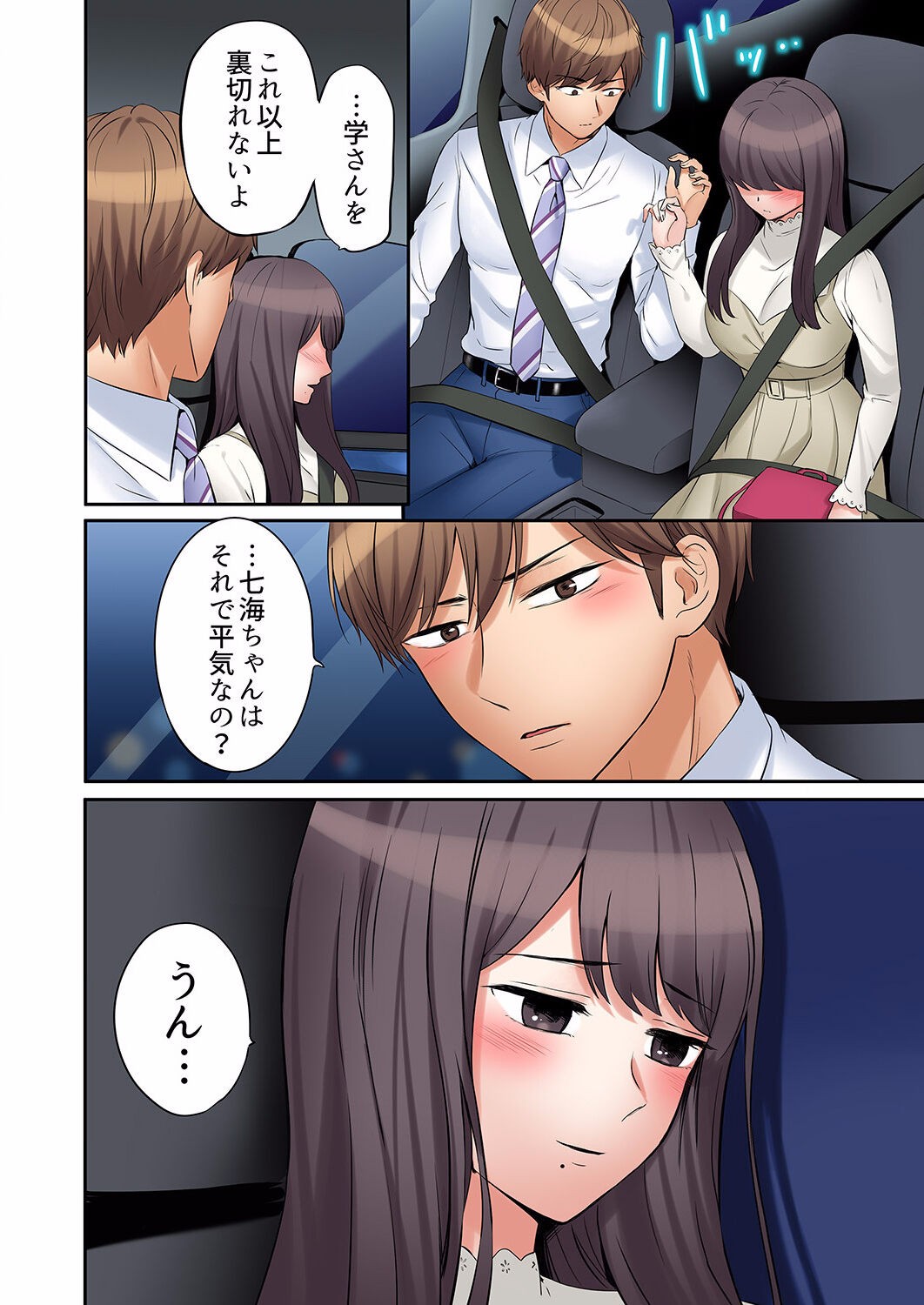 Page 462