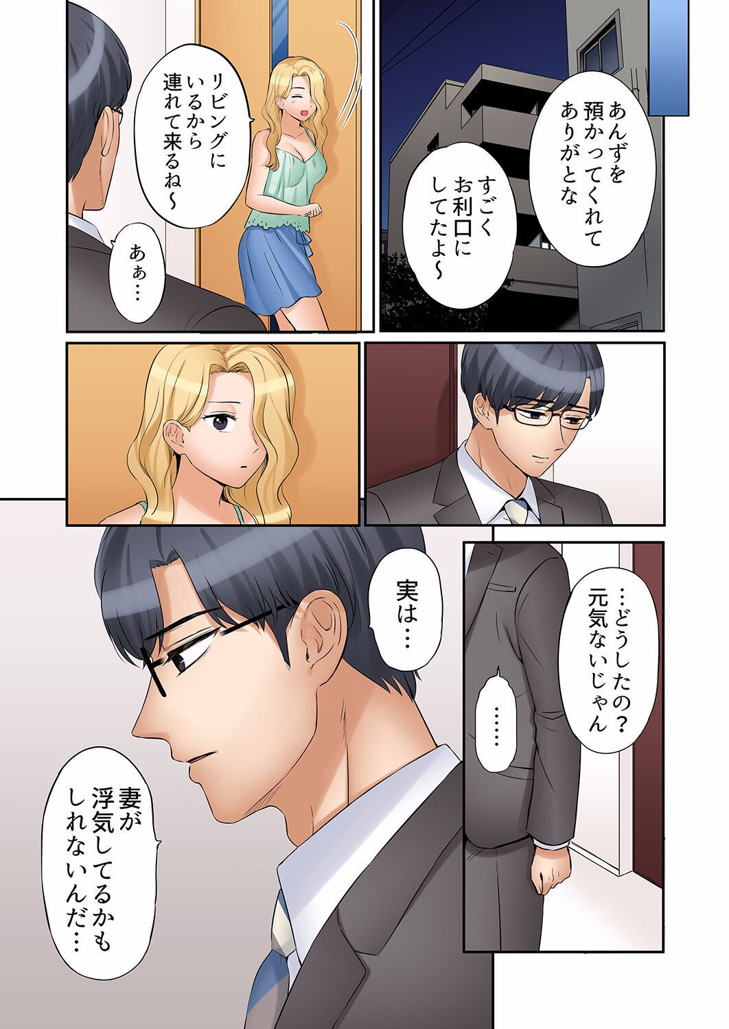 Page 463