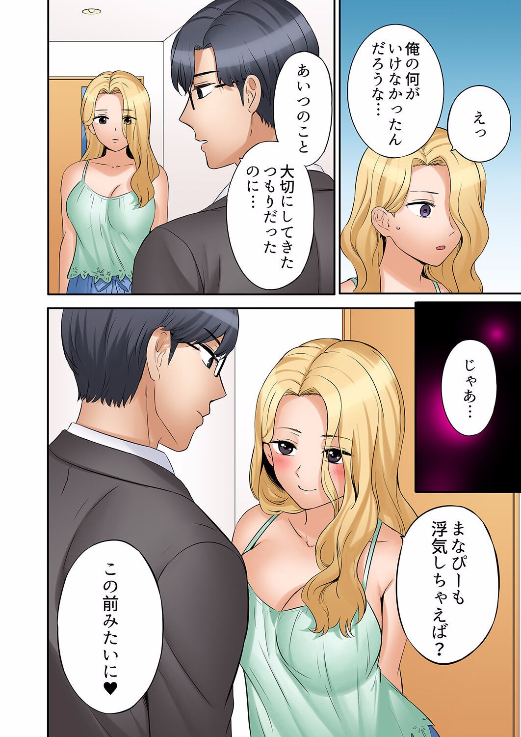 Page 464