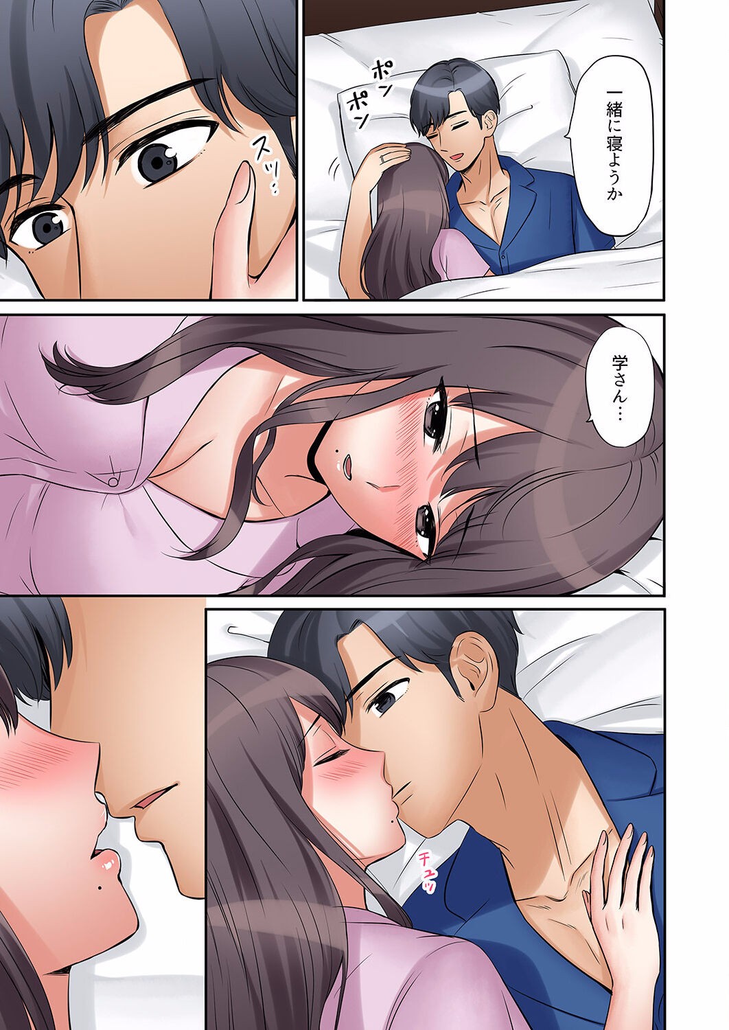 Page 47