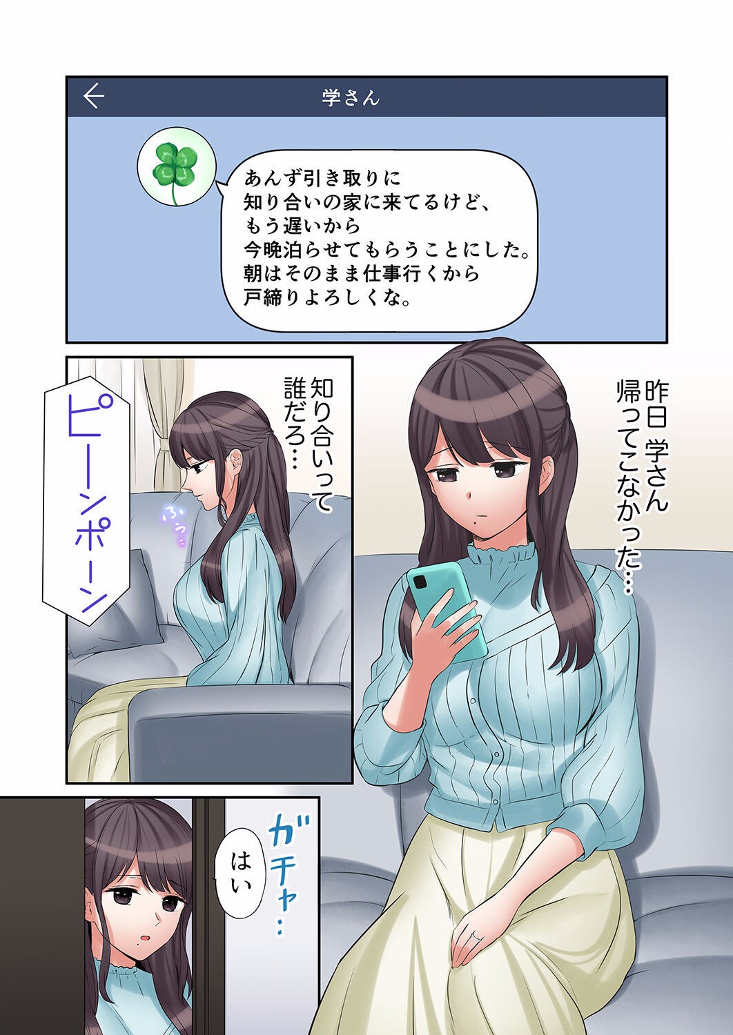Page 483