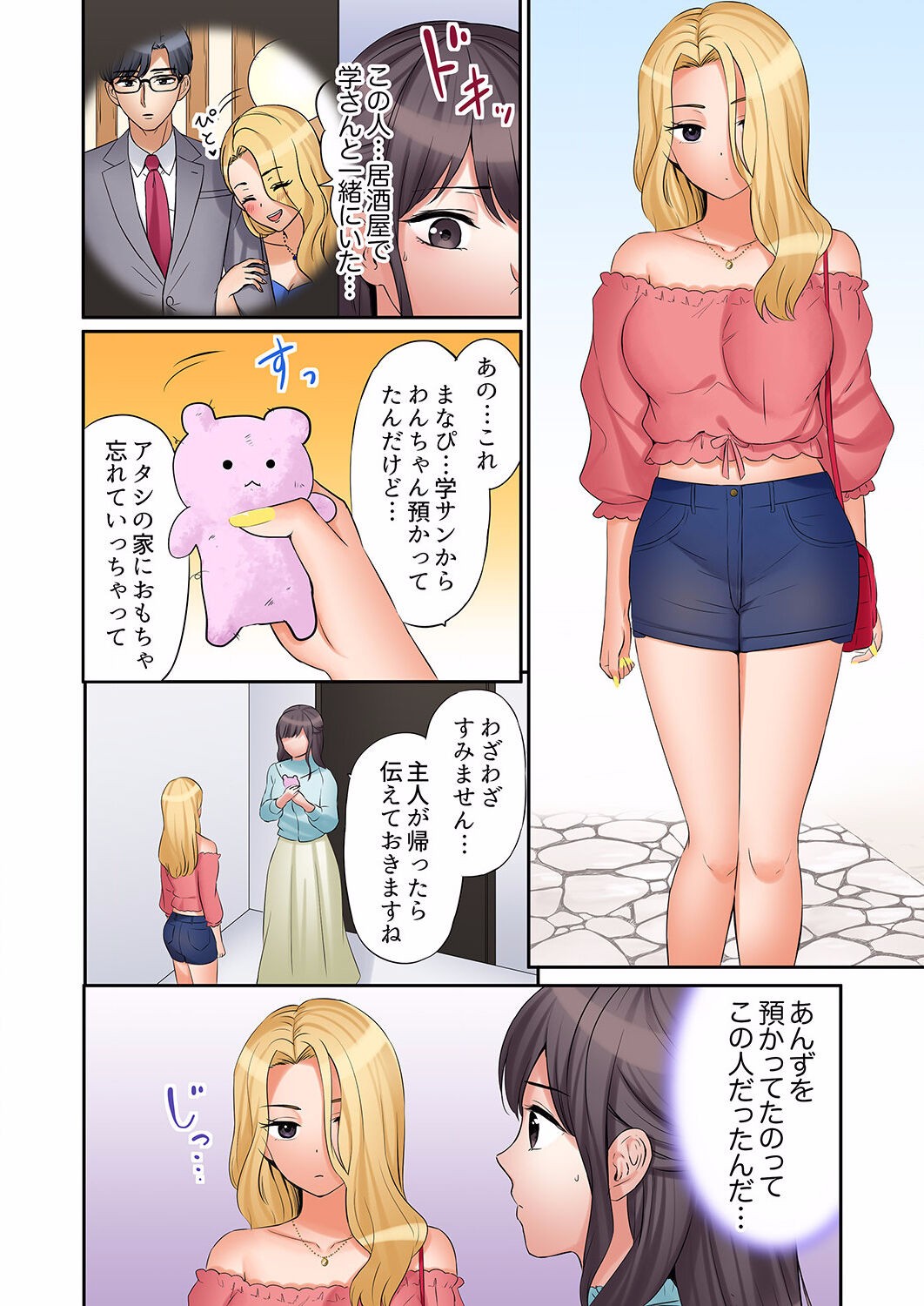Page 484