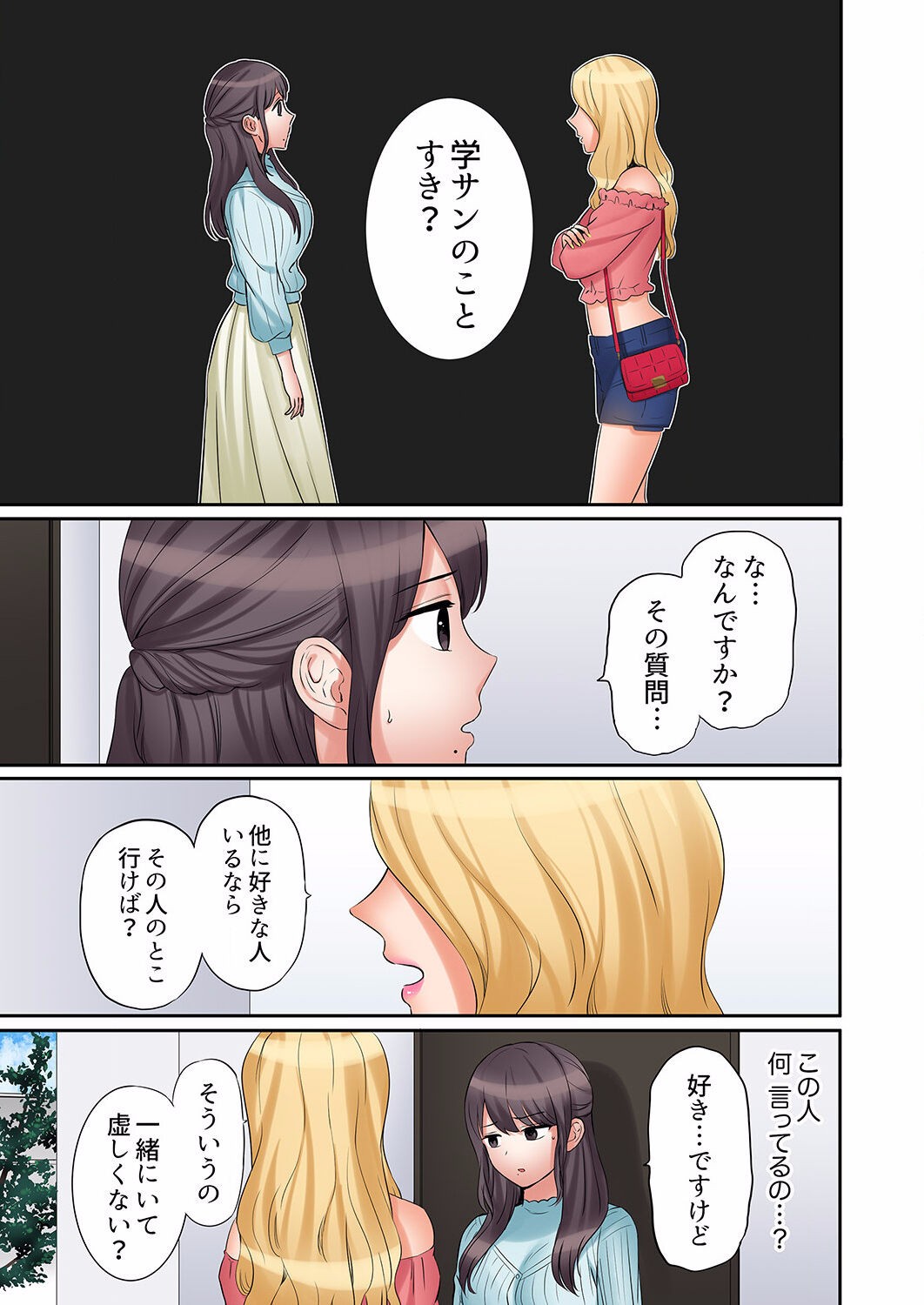 Page 485