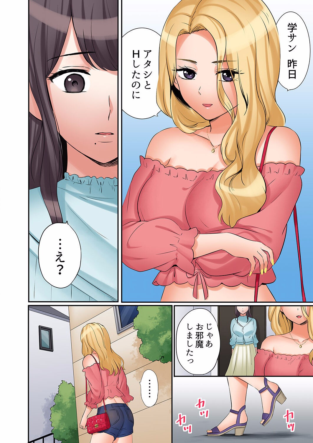 Page 486