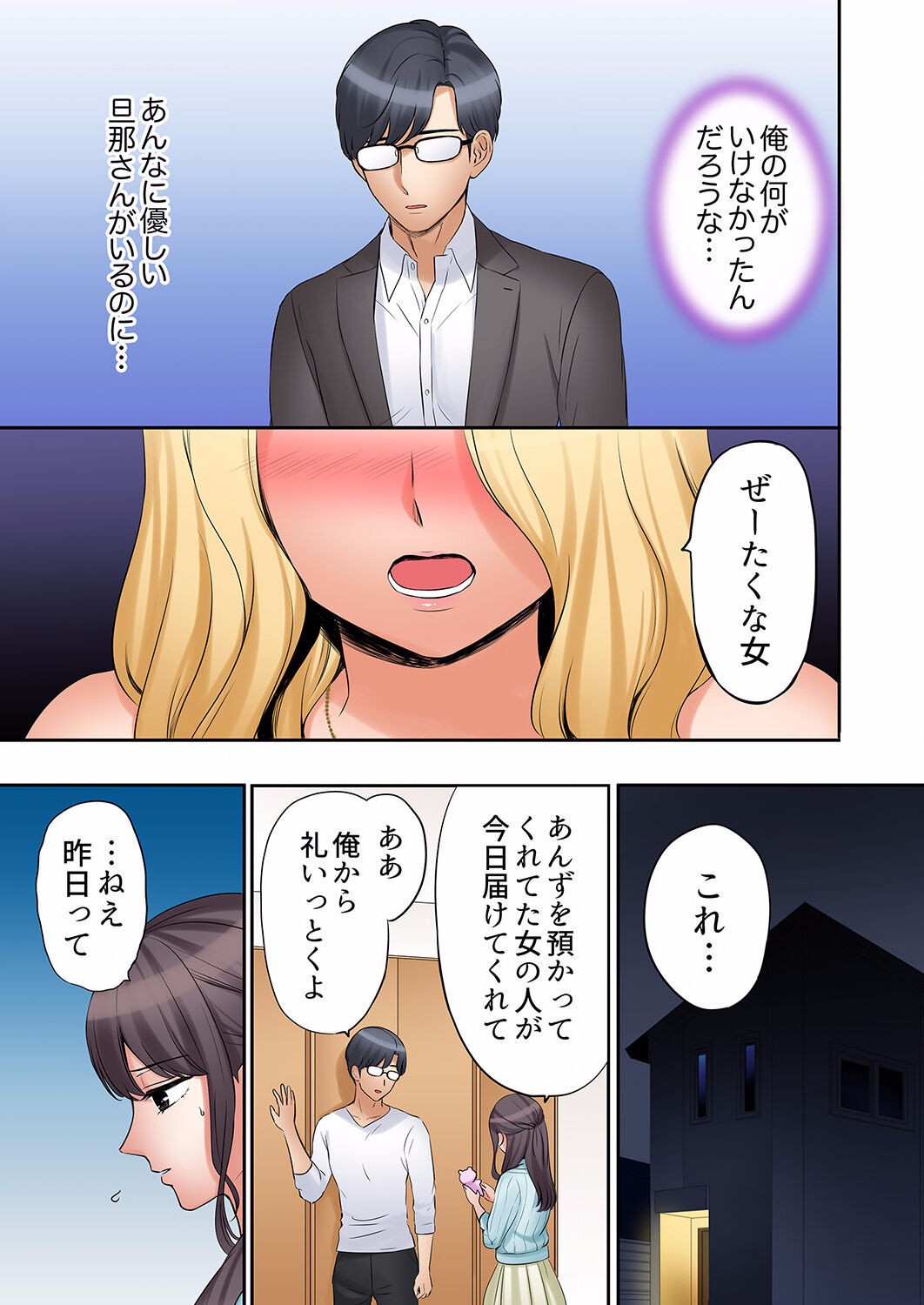 Page 487