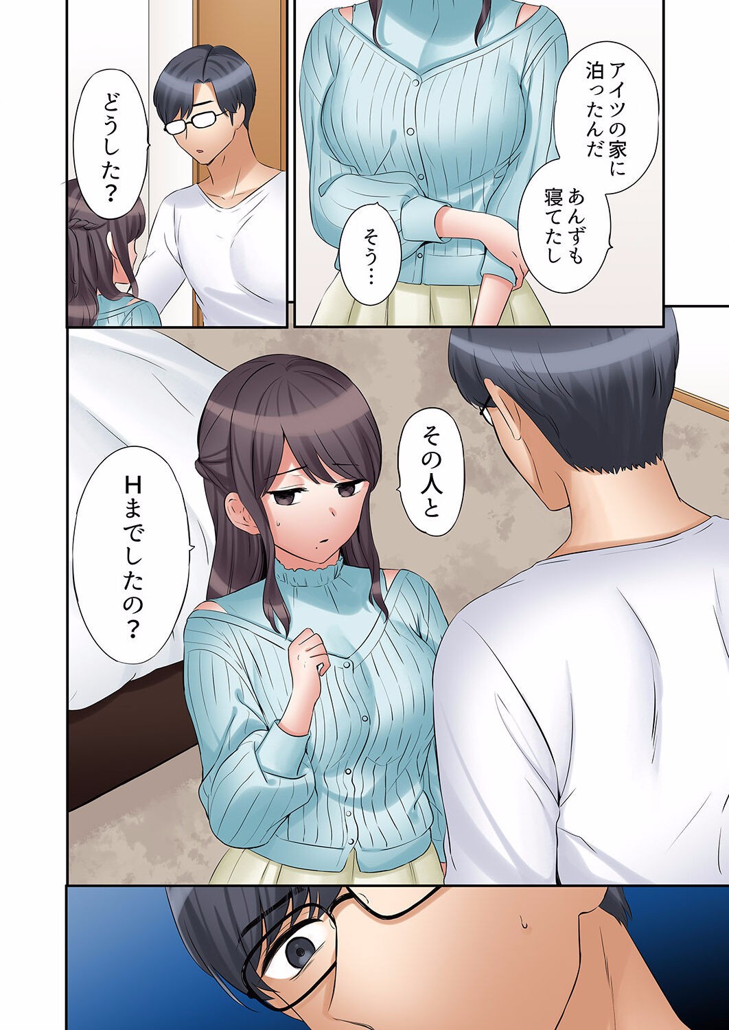 Page 488