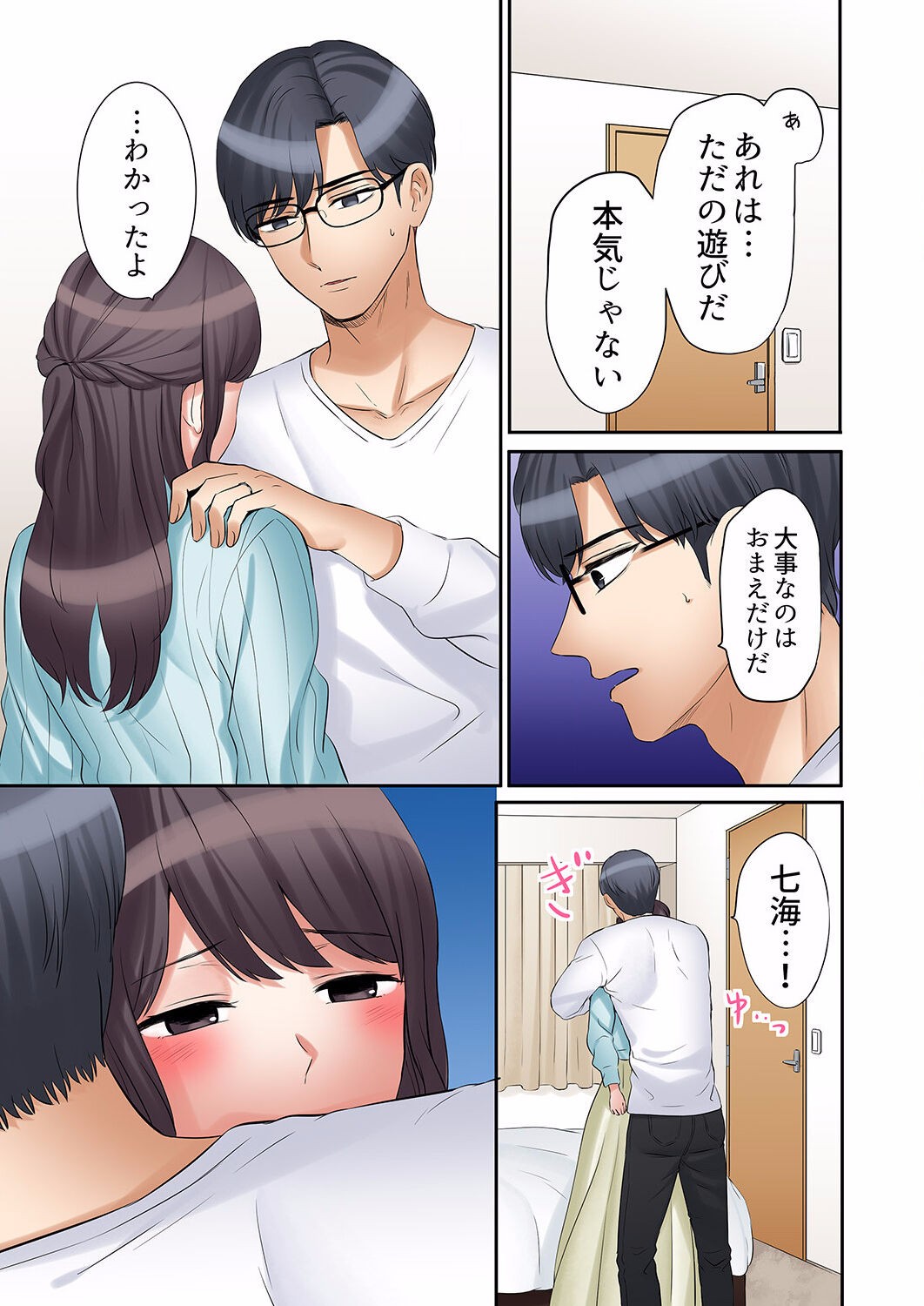 Page 489