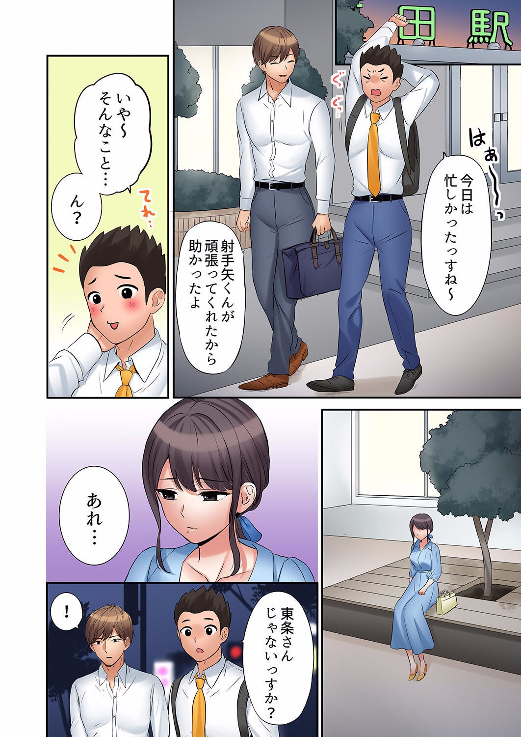 Page 490