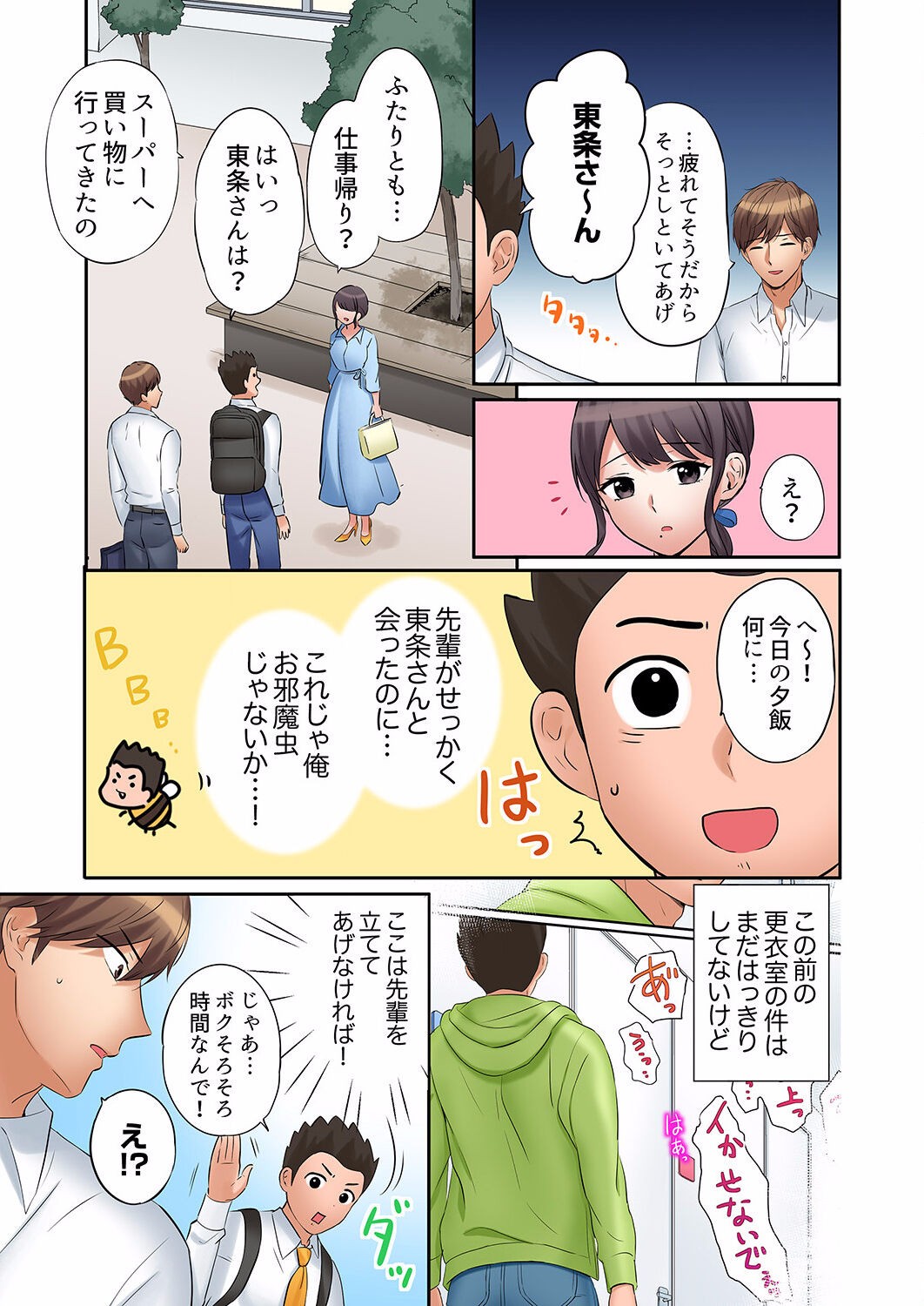 Page 491