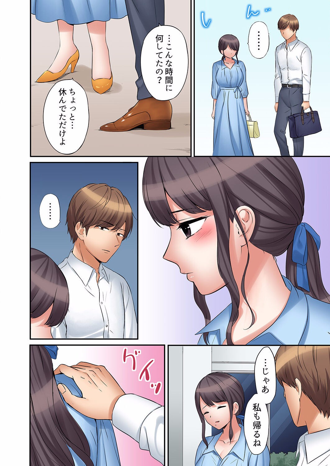 Page 492