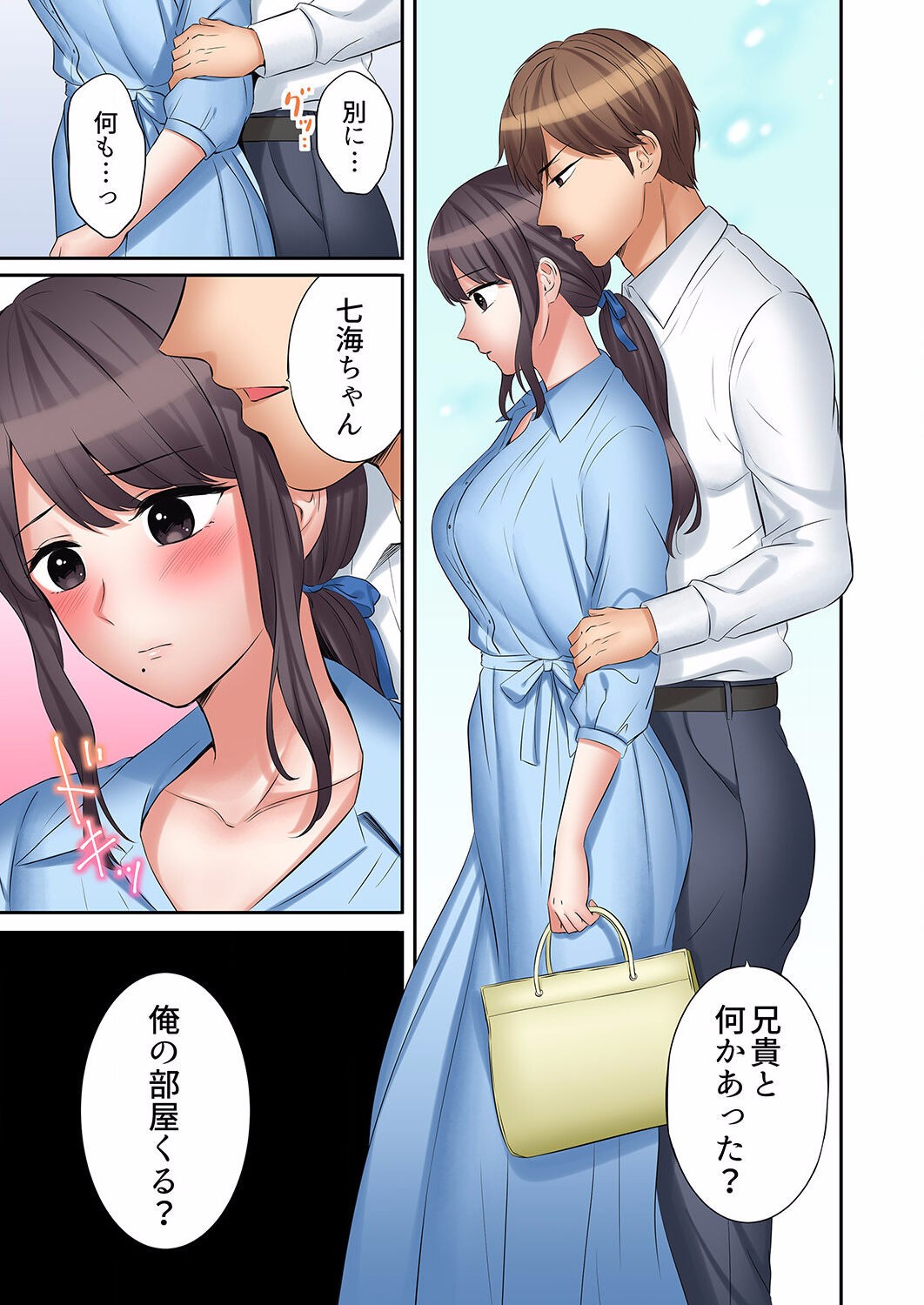 Page 493
