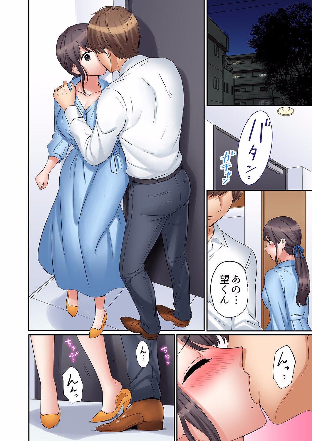Page 494
