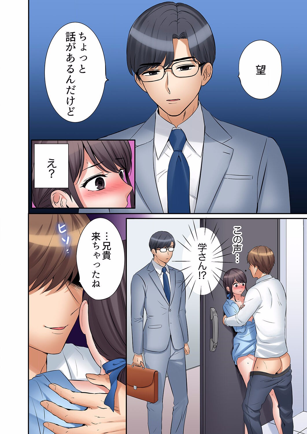 Page 504