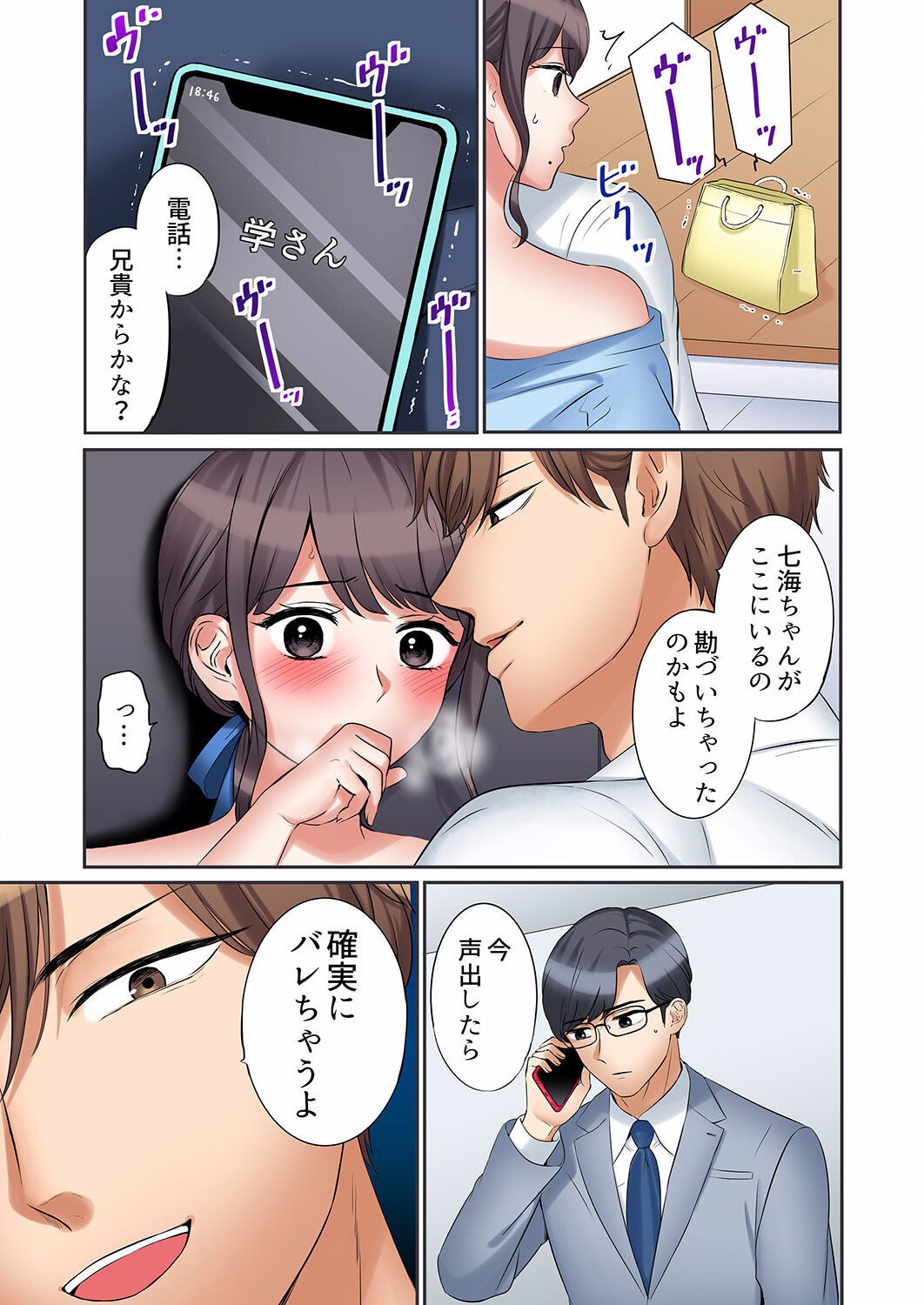 Page 517